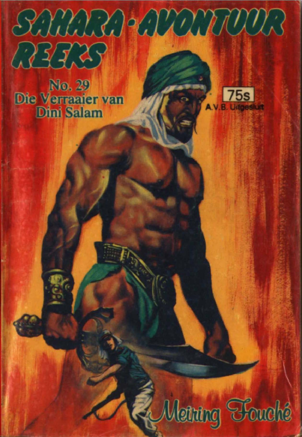 Voorblad - Suid-Afrikaanse Skrywer (1950s)