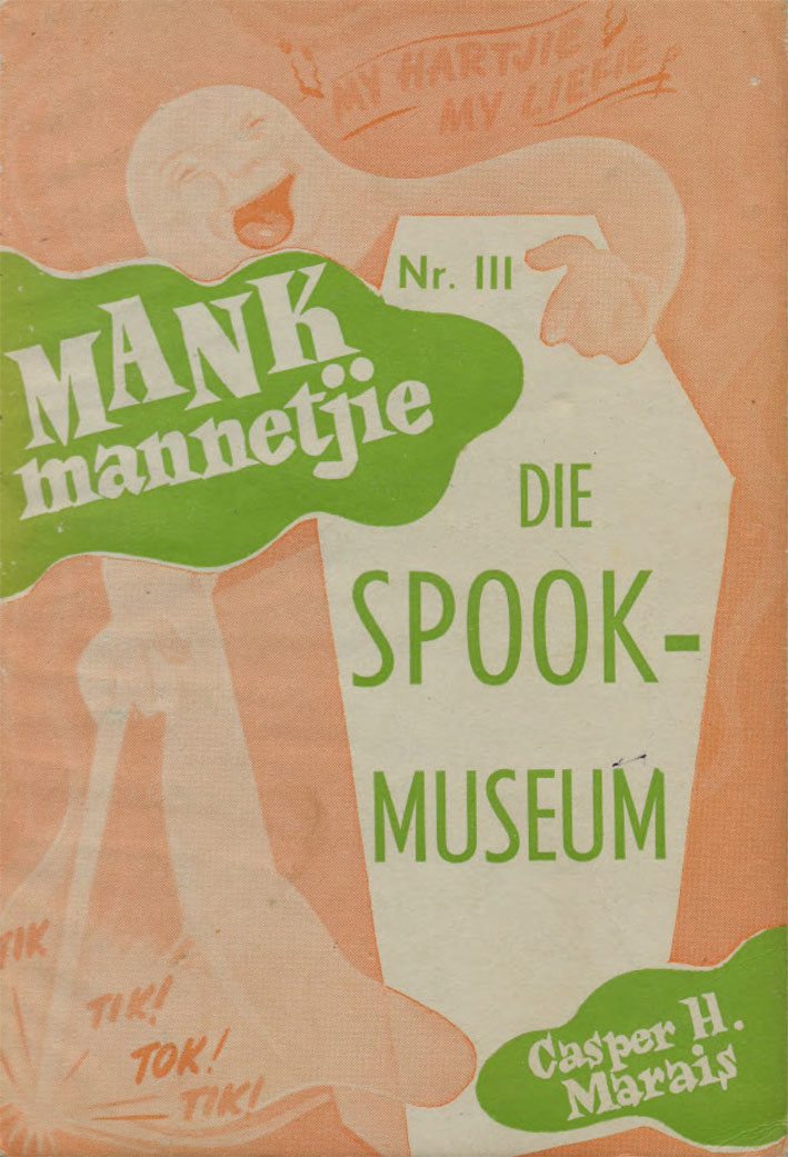 Die spook museum - Casper H. Marais (1951)