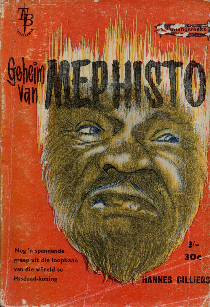 Geheim van Mephisto - Hannes Cilliers (1950s)